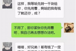 大理讨债公司成功追回初中同学借款40万成功案例